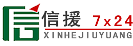 右玉道路救援送油