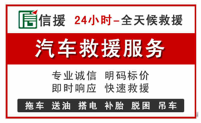 右玉汽车送油救援 (8).jpg 右玉汽车送油救援 (8).jpg