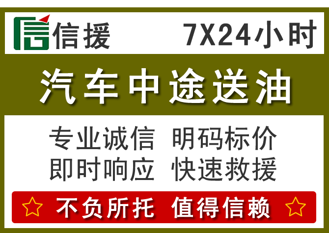 右玉送油.png 右玉送油.png