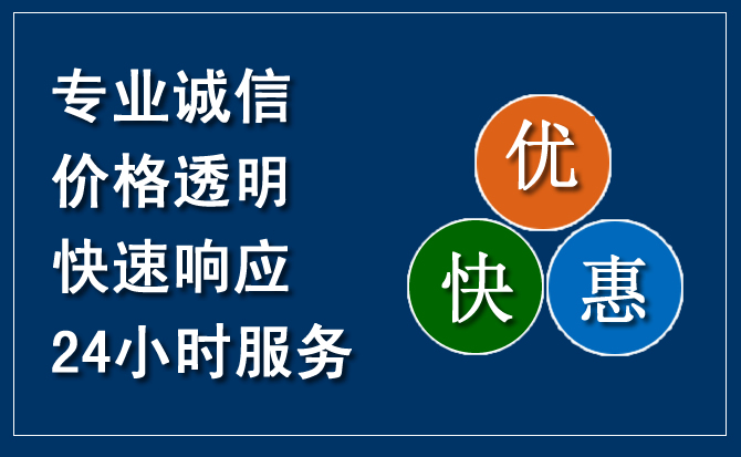 右玉汽车救援送柴油