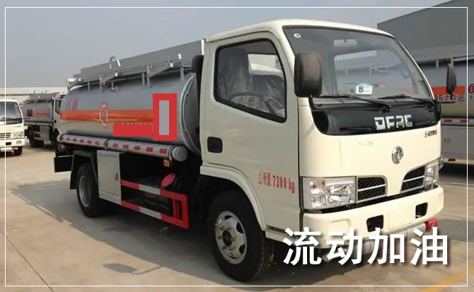 右玉道路救援汽车送机油